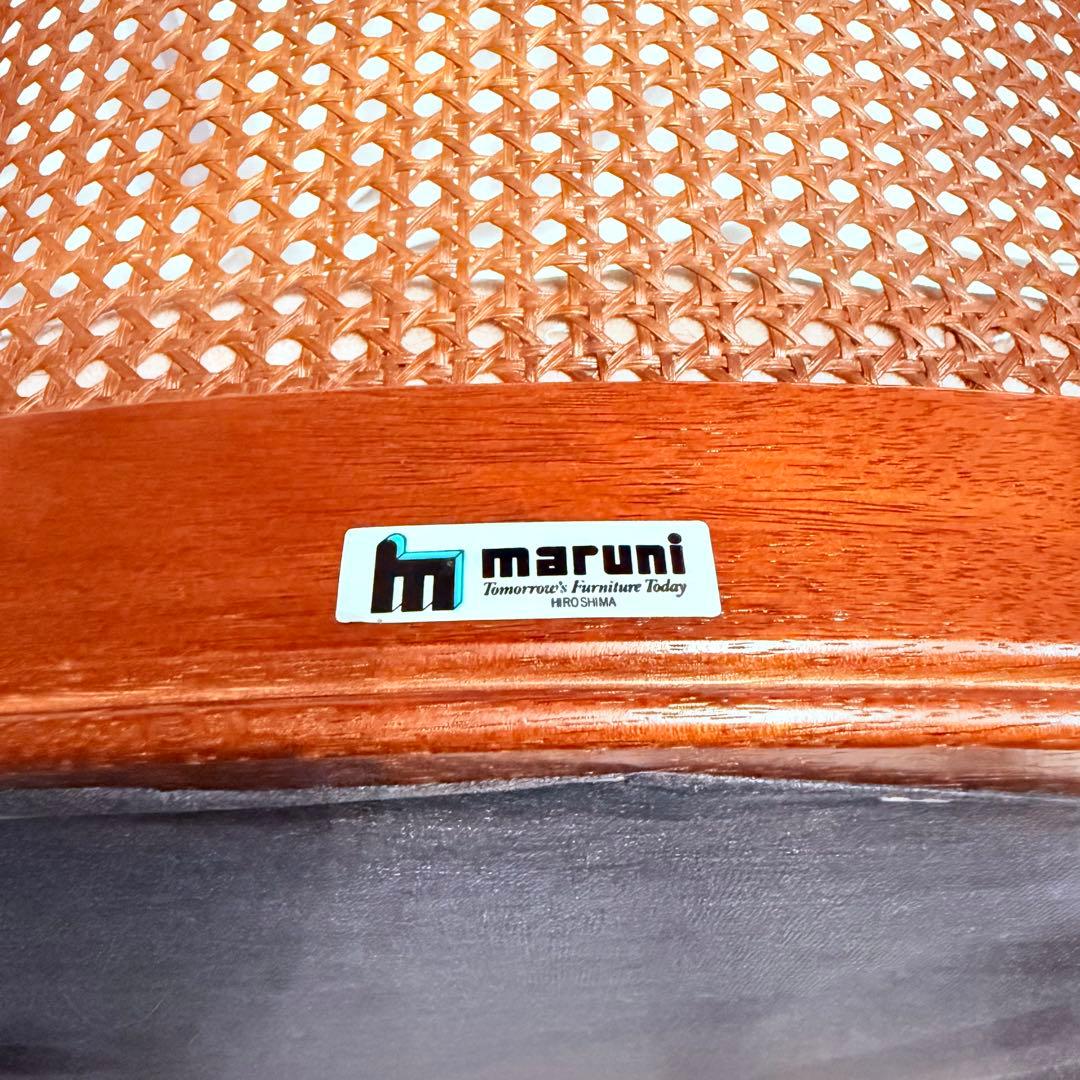 maruni マルニ 地中海 アームチェア ラウンジチェア　1Pソファ