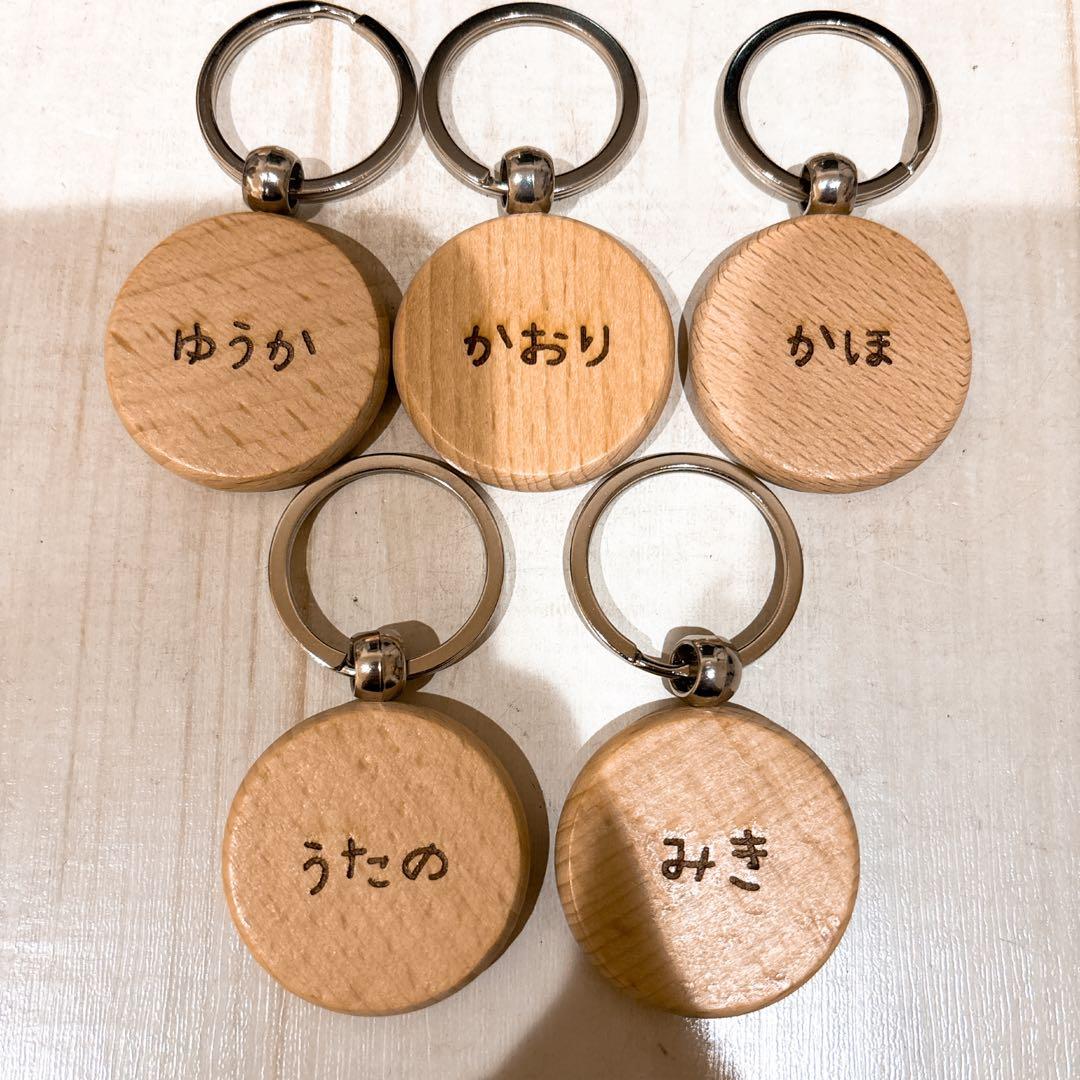 りん＊確認用お名前入りオーダーメイド木製キーホルダー♫