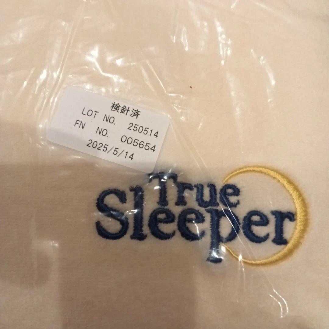【セット売り】トゥルースリーパー エンジェルフィット ピロー