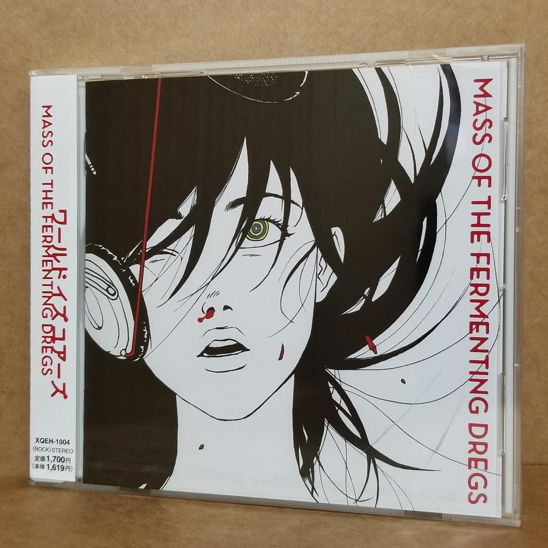 新品【難あり】マスドレ/ワールドイズユアーズ [CD] ひび割れ