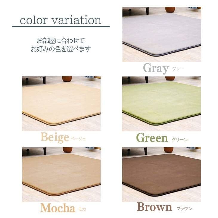 高反発ラグ　厚さ25㎜　Mサイズ