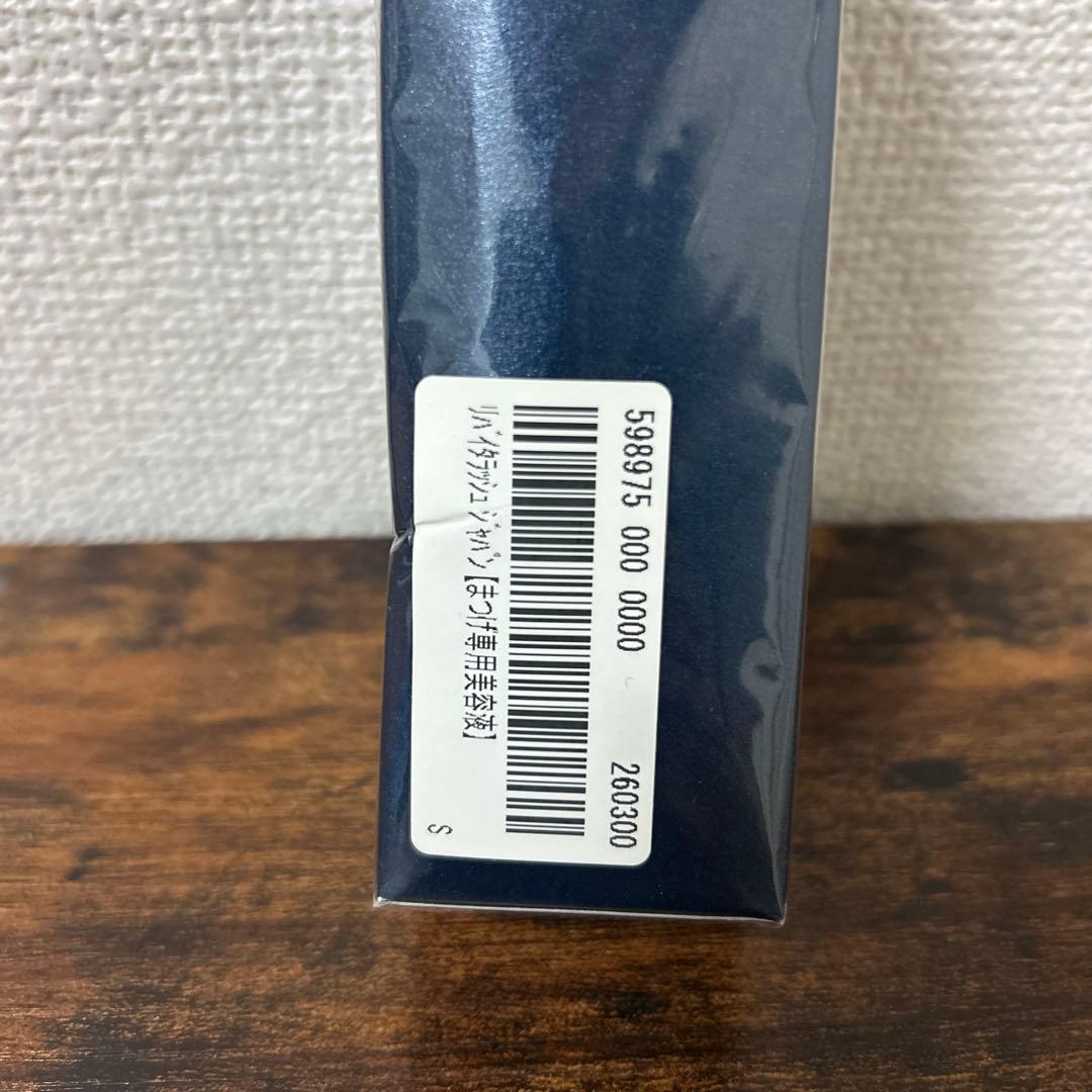 K*o様 REVITALASH ADVANCED まつ毛美容液 2ml