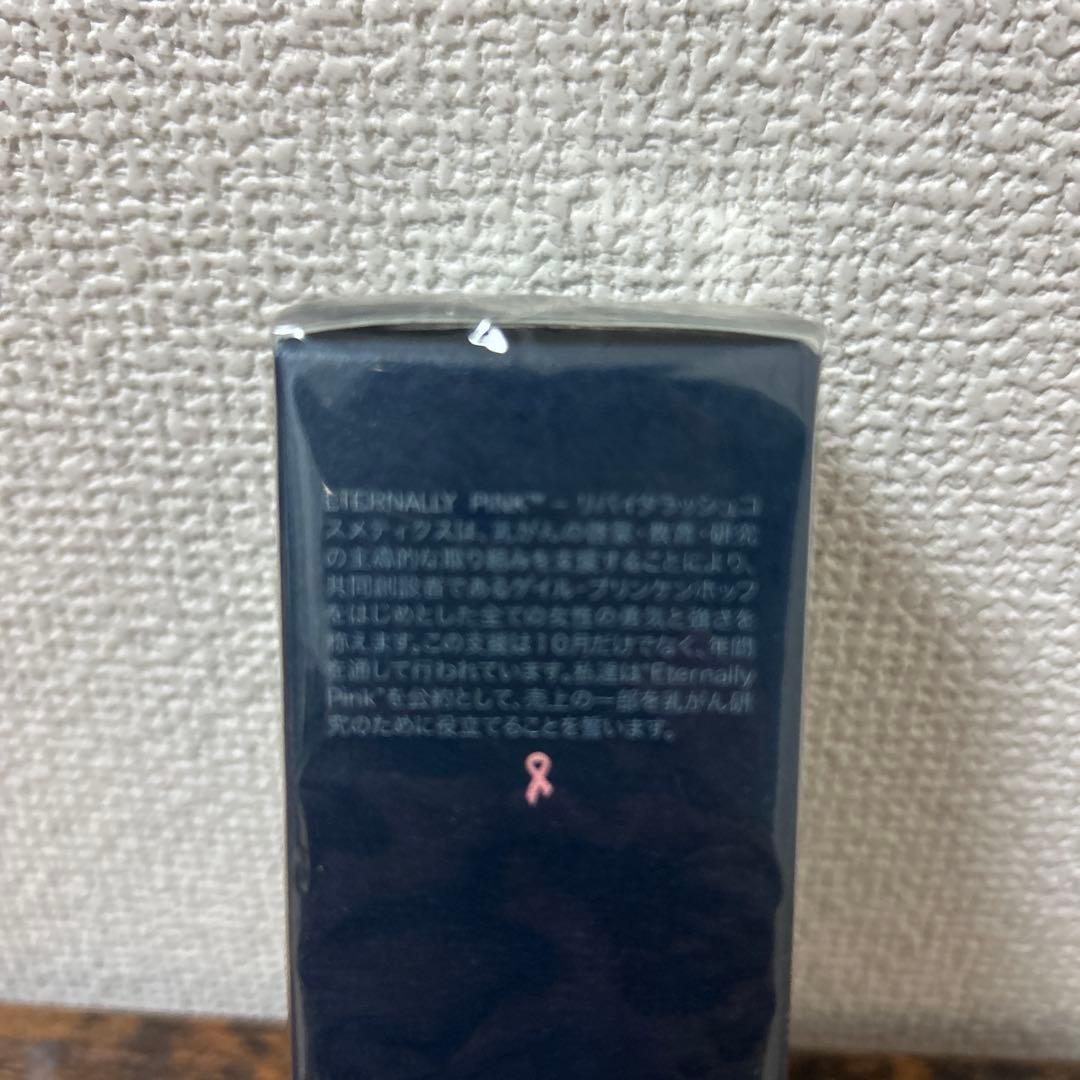 K*o様 REVITALASH ADVANCED まつ毛美容液 2ml