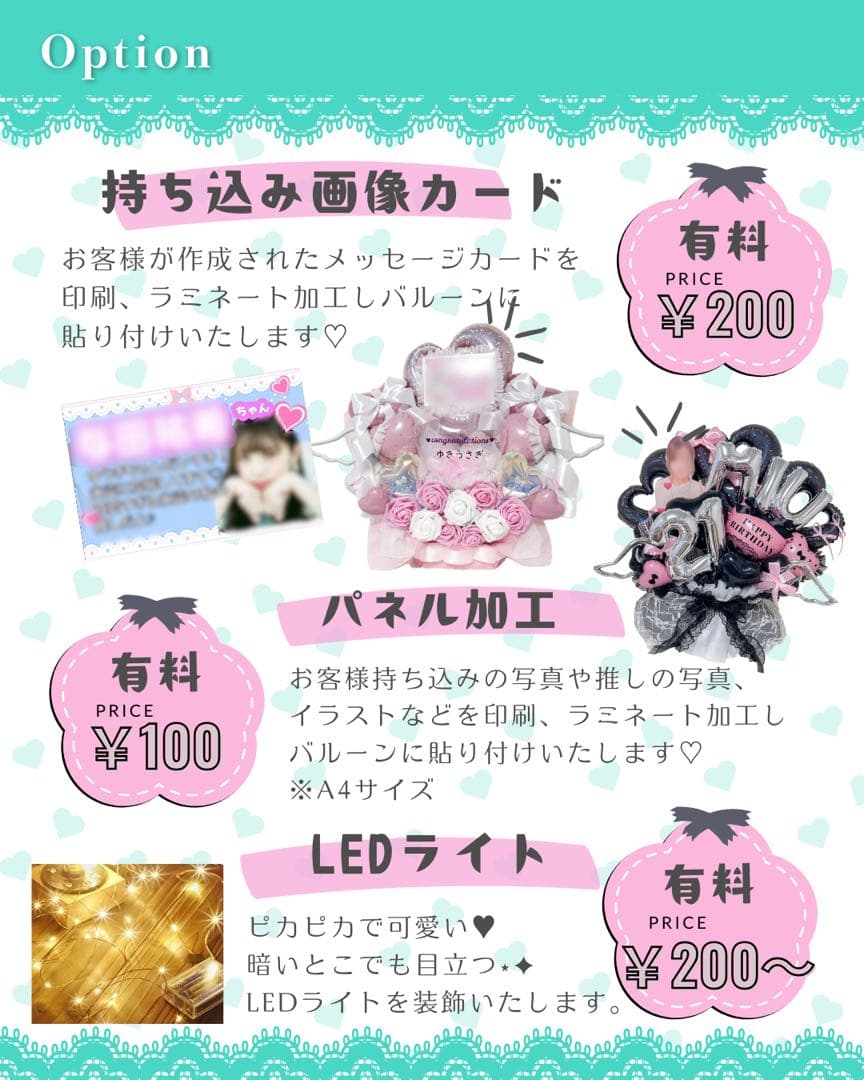 【売り娘様】1/9長野 ご自宅着 バルーンブーケ 成人式 卒業式