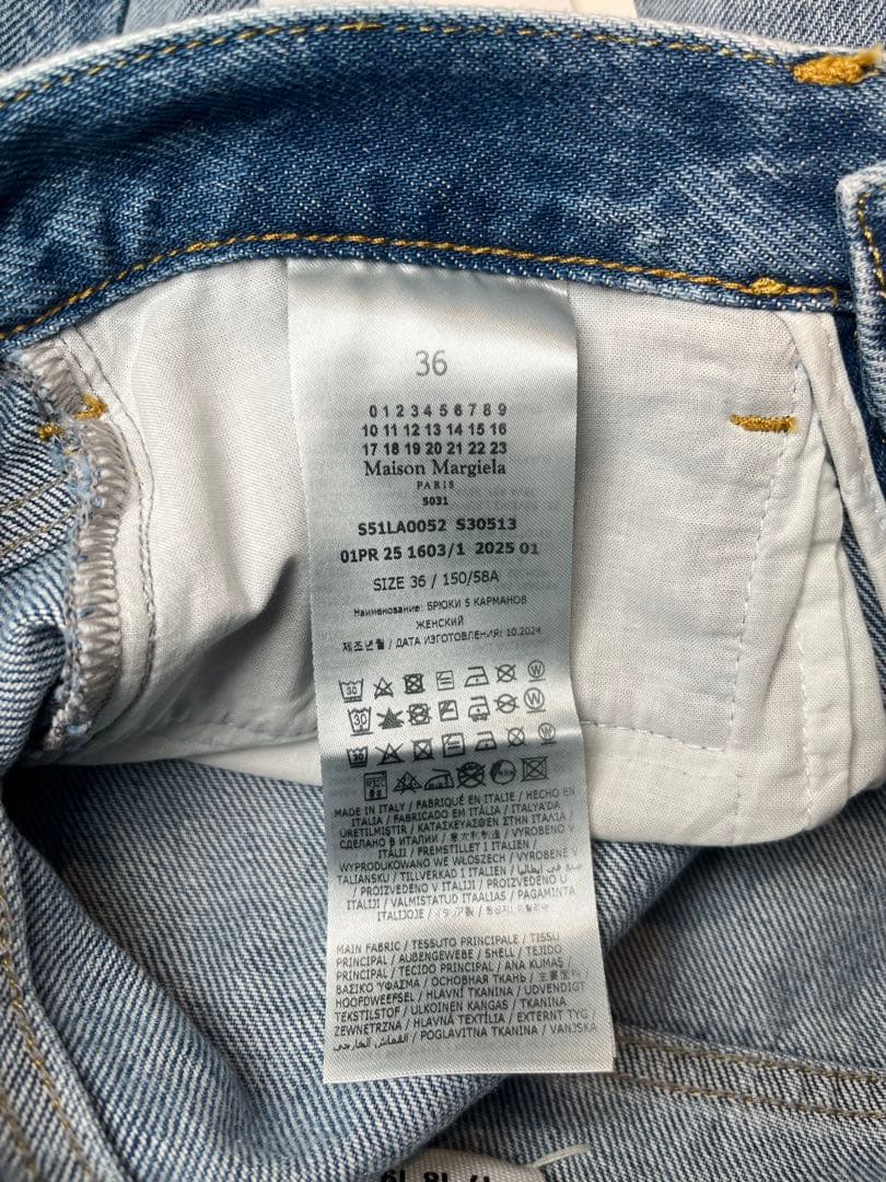 Maison Margiela メゾンマルジェラ 定番デニム