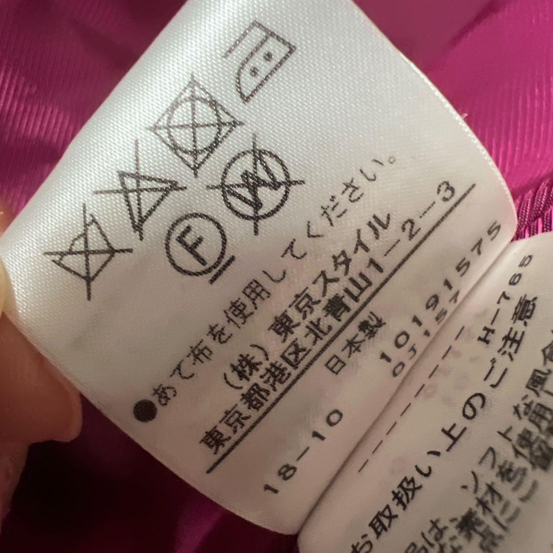 完売品✨PINKY & DIANNE ウールダブルクロスカラーコート　カシス　S