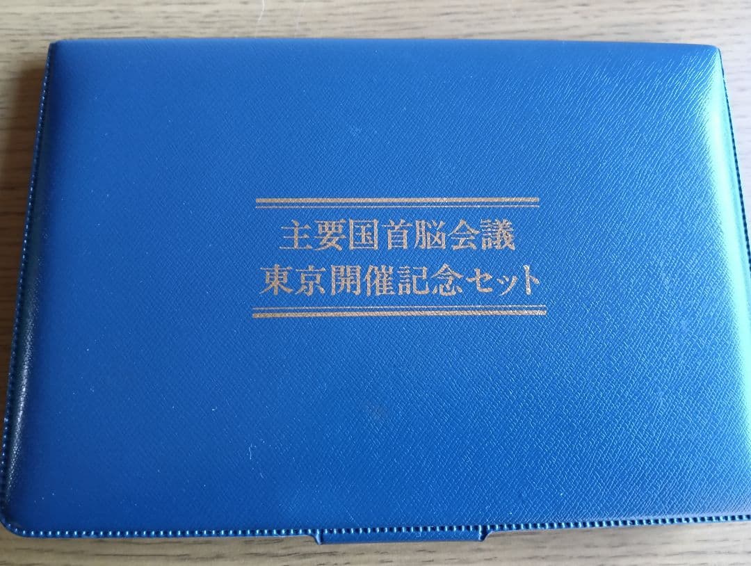 新東京国際空港と主要国際会議記念銀貨 品位.925・ 神聖ローマ帝国皇帝 銅貨