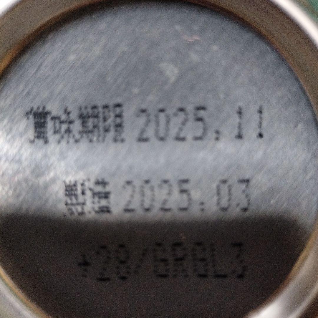 ひ*ろ様 サントリー生ビール 350ml缶×40本＋おまけ7本 訳あり
