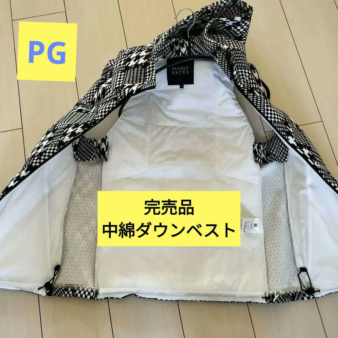 PEARLY GATES パーリーゲイツ完売品 フード付ベスト