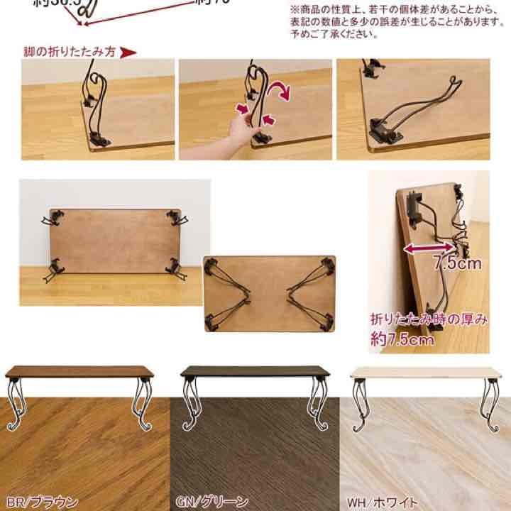 折れ脚テーブル　角型　BR/GN/WH