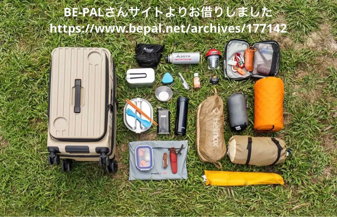 【入手困難品】キャンピングキャリー　ドンキ×BE-PALコラボ