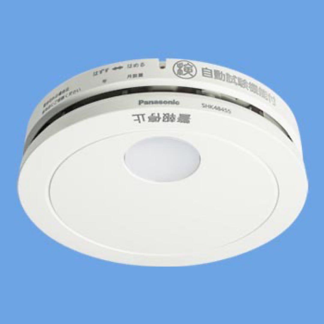 Panasonic 住宅用火災警報器 SHK 48455 10個セット
