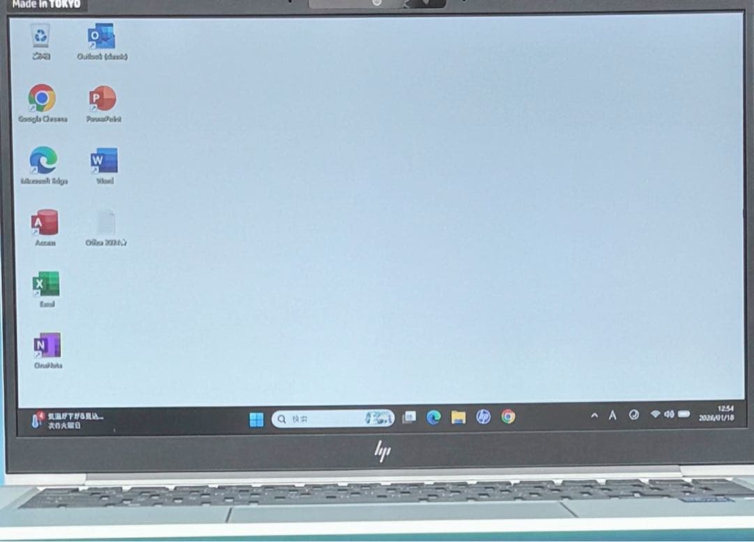 026 美品 i7 512GB 630G10 第13世代 16GB office