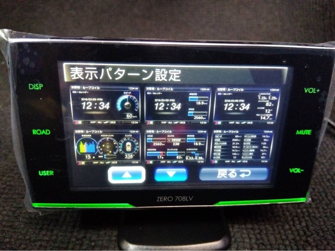 コムテックレーダー探知機 ZERO 708LV OBD2-R3