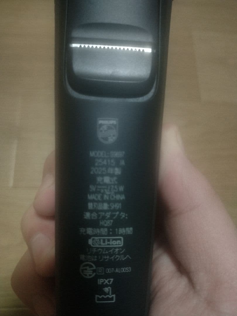 フィリップス9000　PHILIPS　電気シェーバー　2025製
