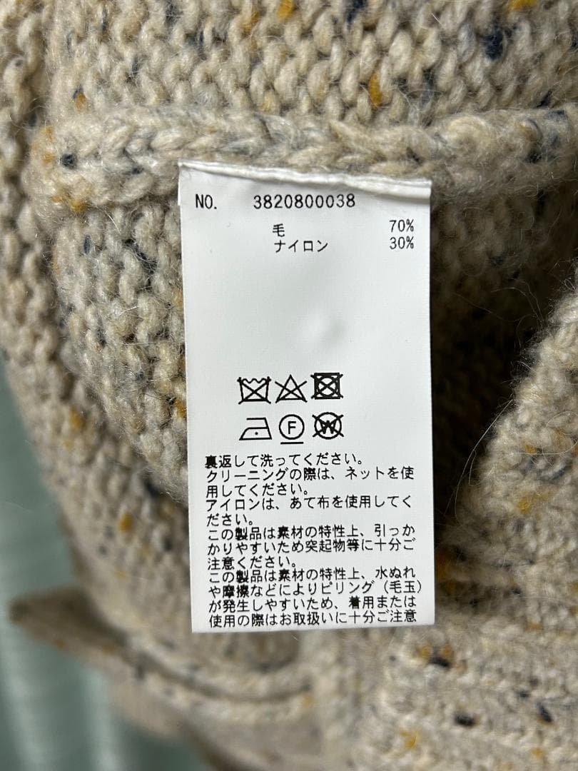 Ron Herman RHC ウールニット カーディガン