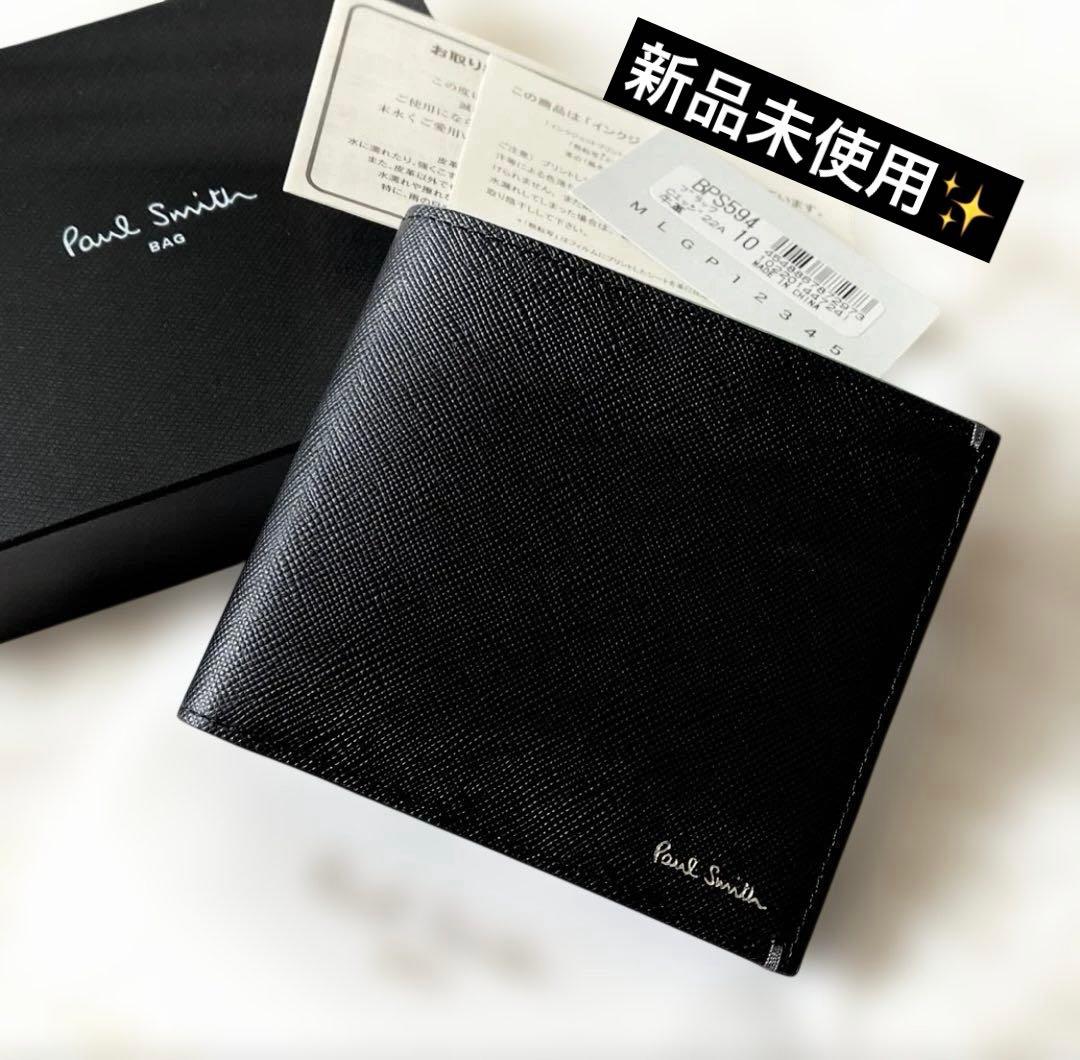 新品未使用✨PaulSmith ポールスミス　二つ折り財布　ブラック　レザー