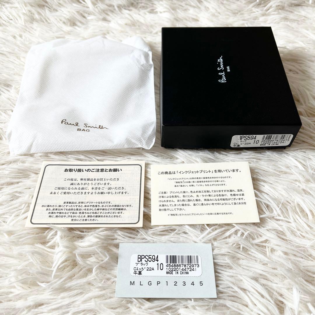 新品未使用✨PaulSmith ポールスミス　二つ折り財布　ブラック　レザー