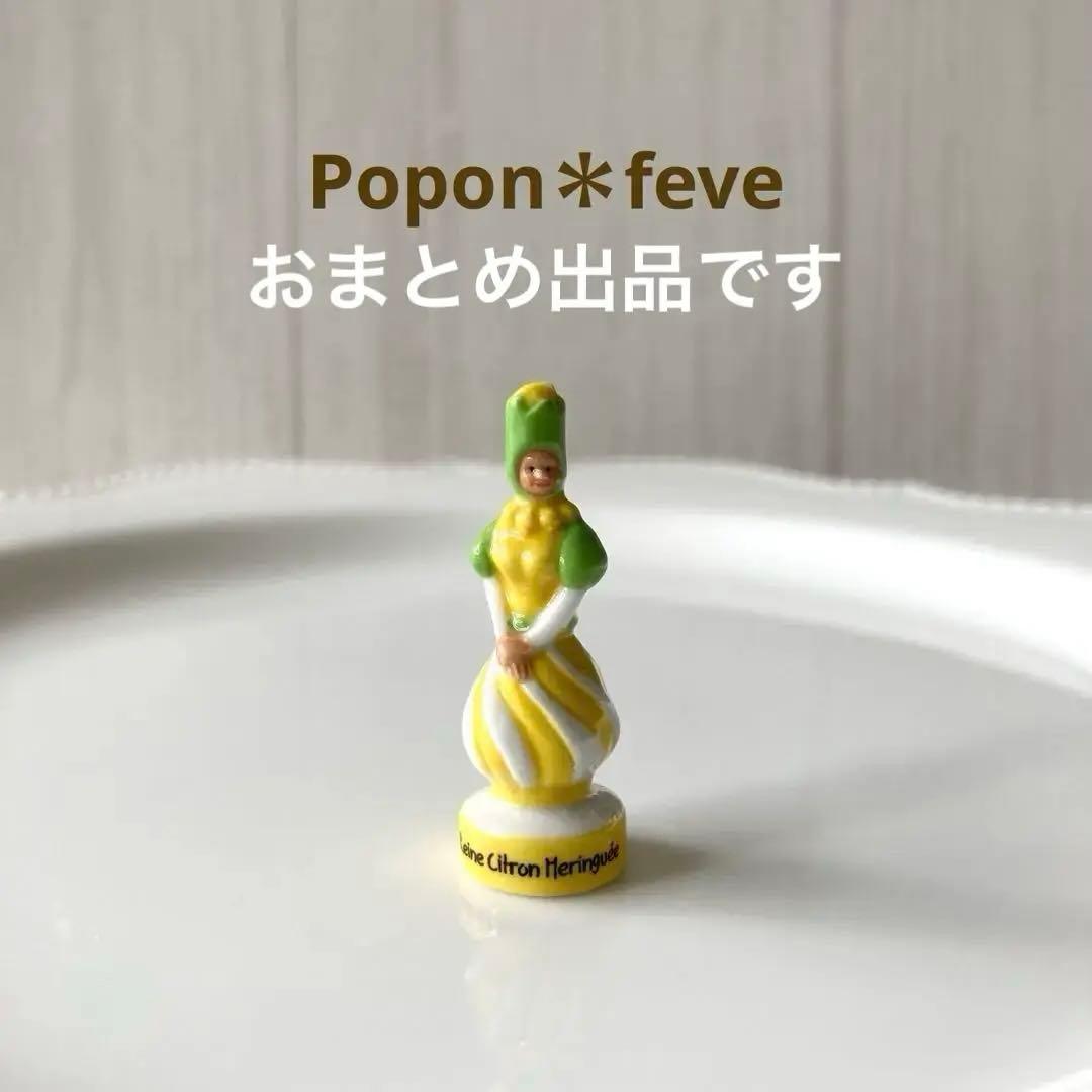 リクエスト 17点 おまとめ商品