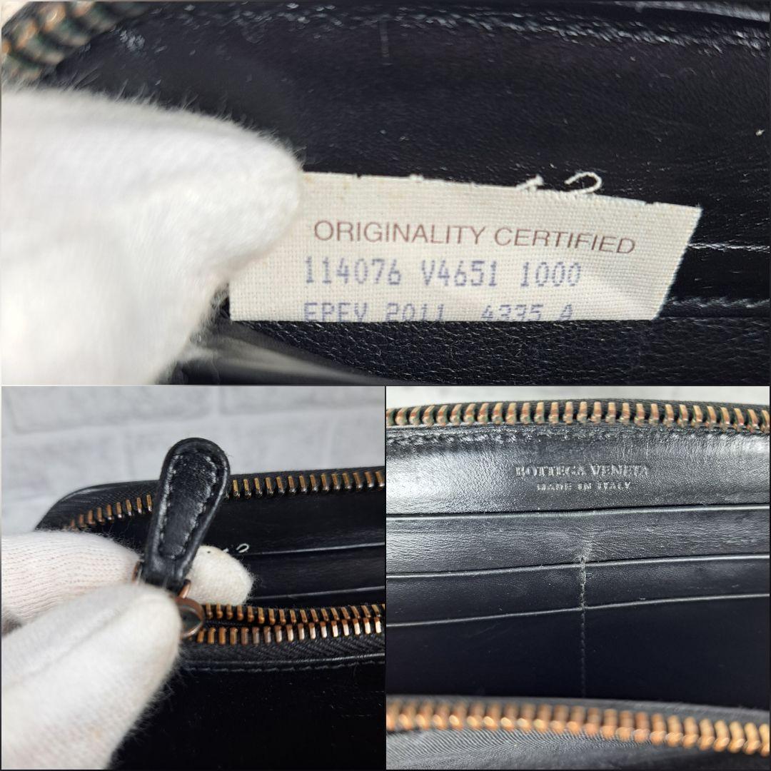 ボッテガヴェネタ　長財布　ラウンドファスナー 　黒　ブラック