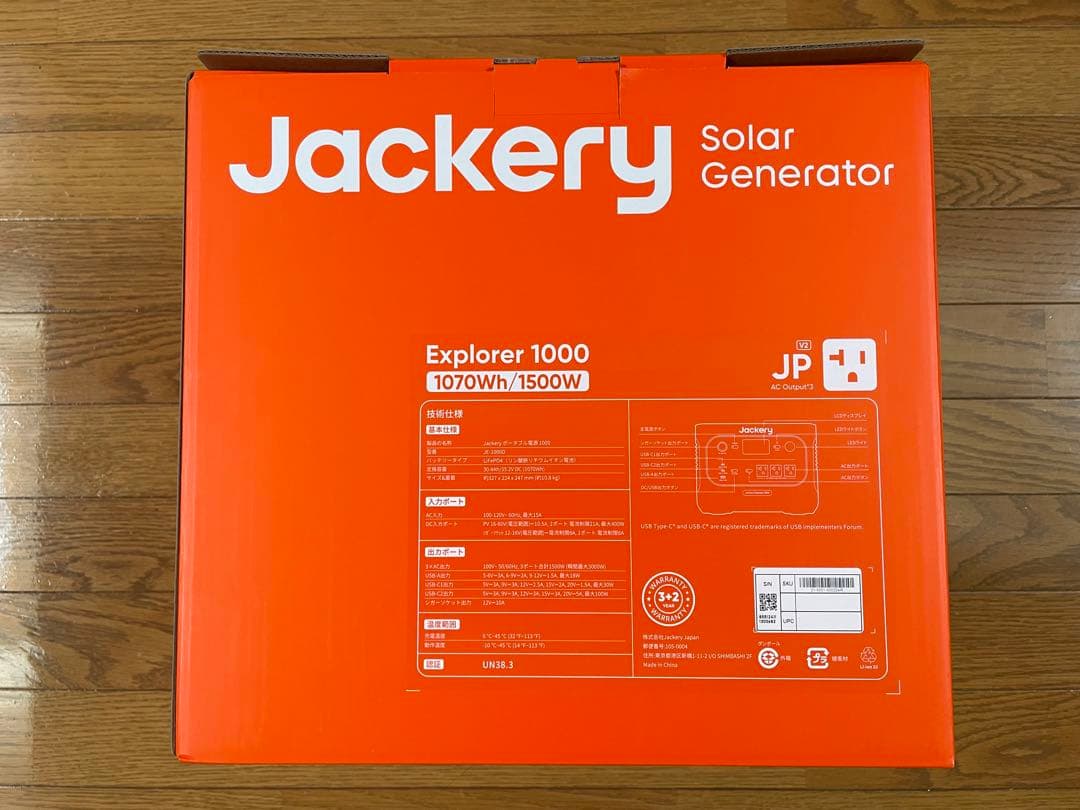 Jackery　ジャクリー１０００NEW と収納バック