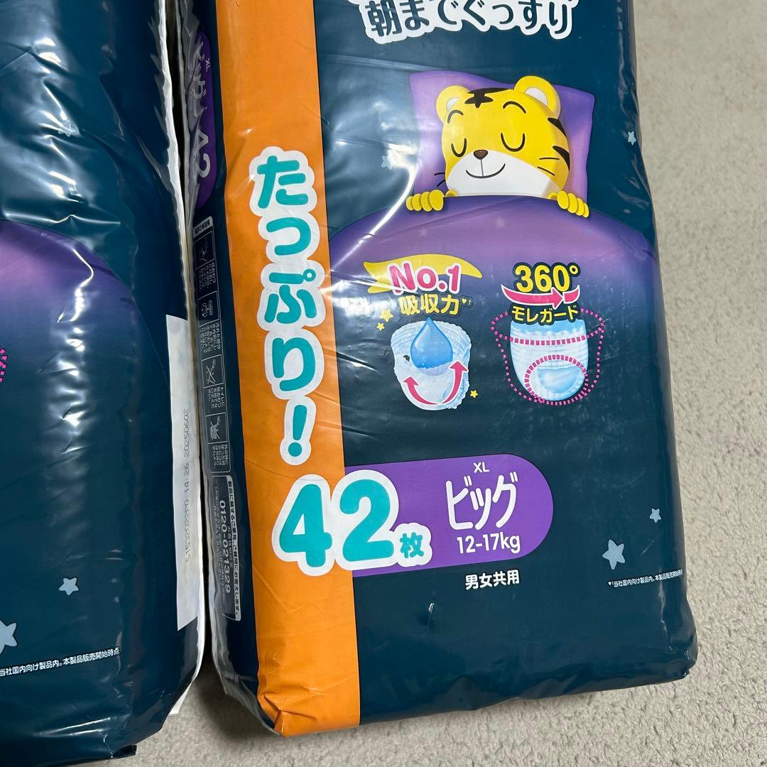 パンパース／おやすみパンツ／BIGサイズ