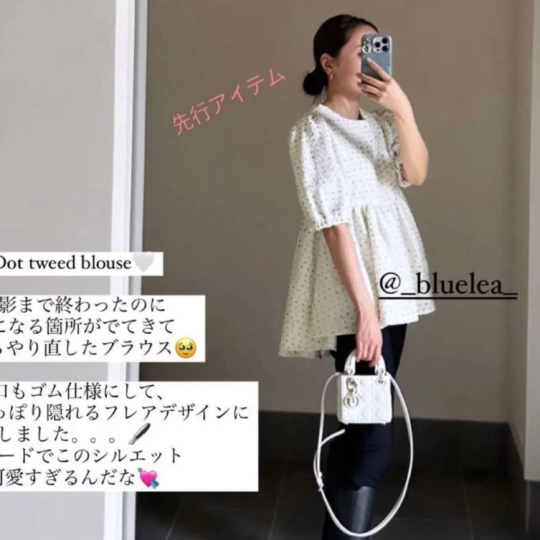 美品✨Bluelea Dot tweed blouse ブルレア ドットツイード