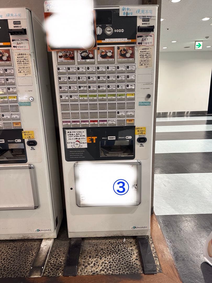 芝浦　自動券売機　引き取り限定!!在庫6台あり。