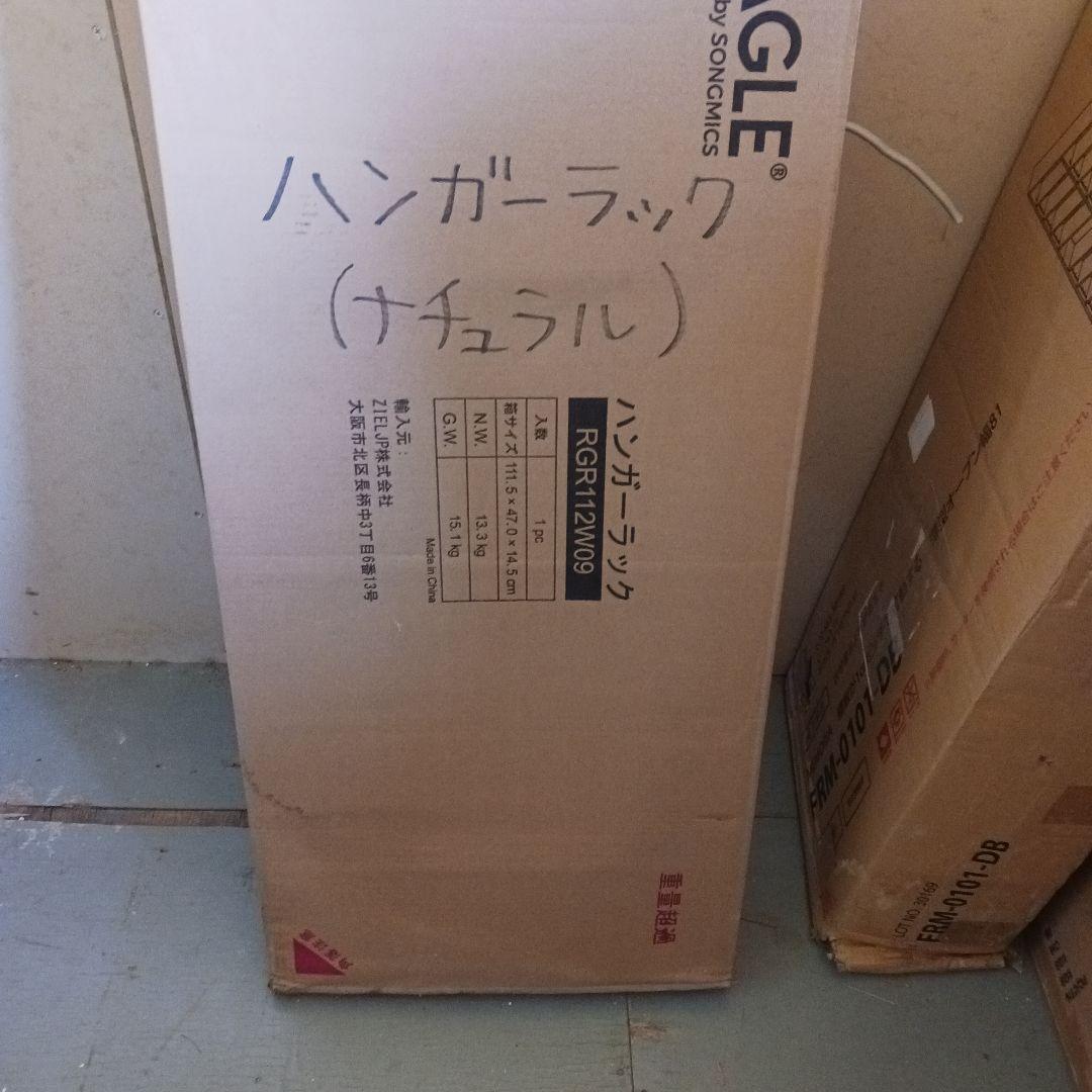 VASAGLE ハンガーラック コートハンガー RGR112W09 つ219