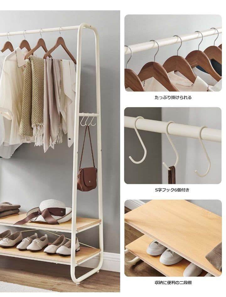 VASAGLE ハンガーラック コートハンガー RGR112W09 つ219