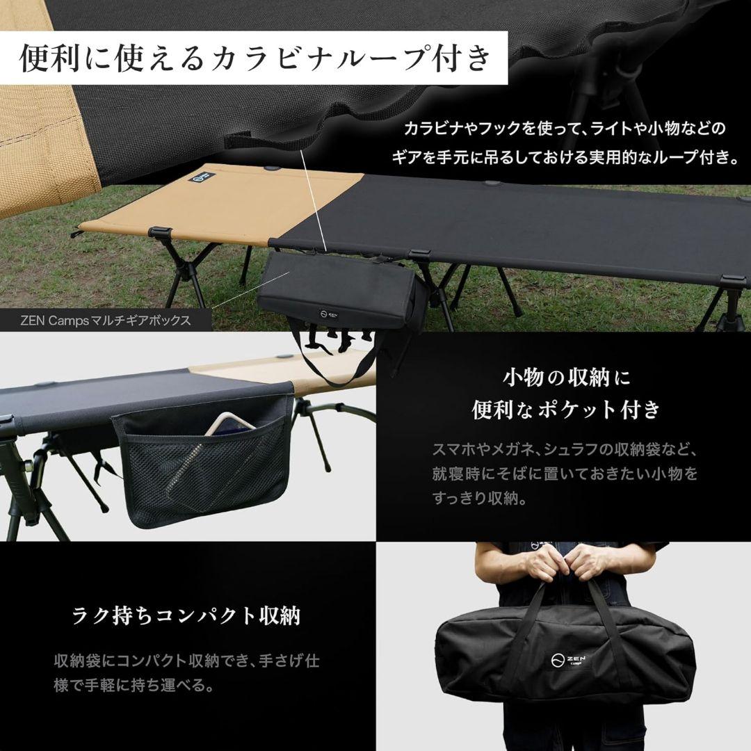 【2回使用の美品】ZEN Camps コット ブラウン/ブラック