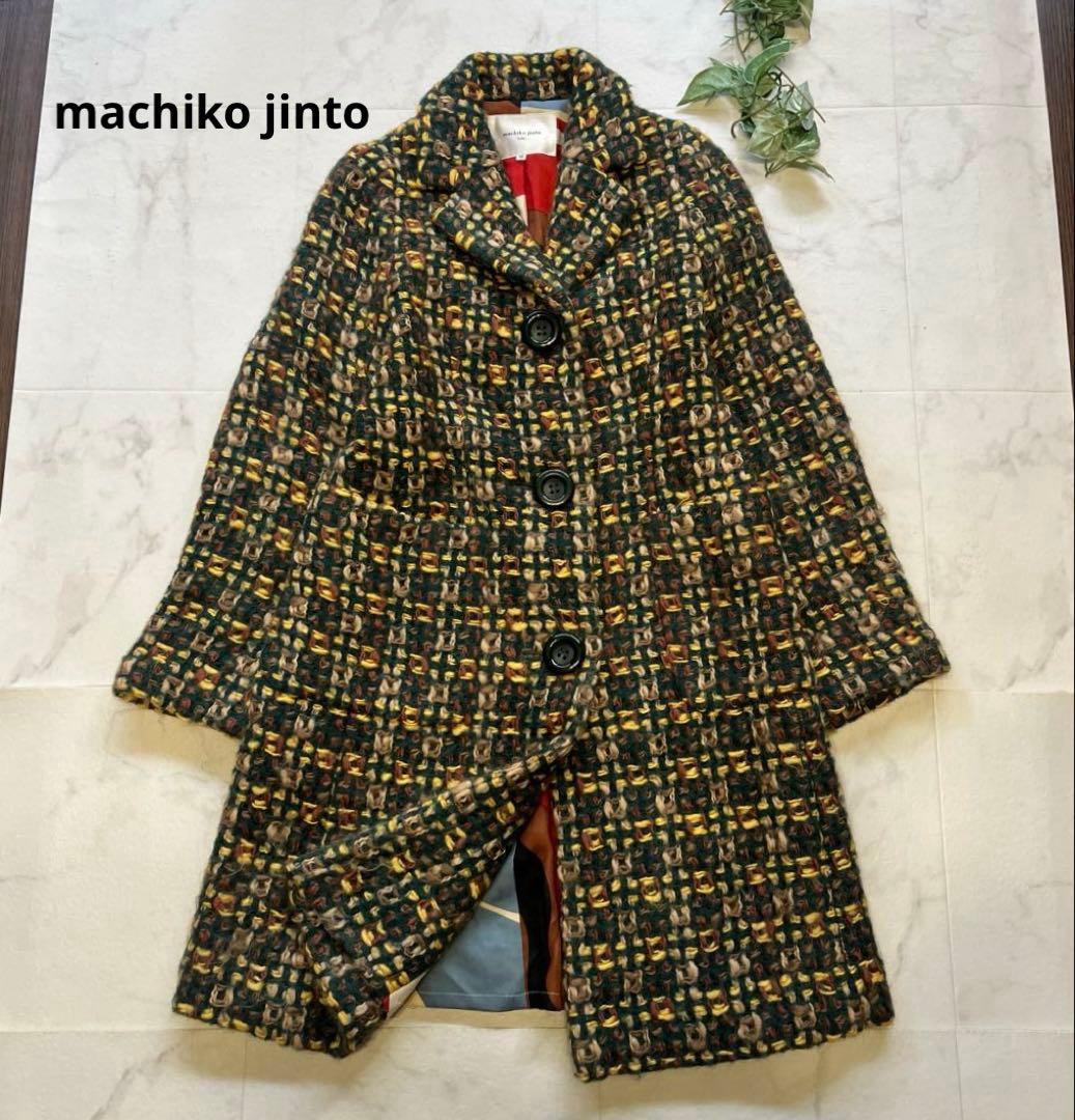machiko jinto ウールモヘヤコート　マルチカラー　サイズＭ　裏地総柄