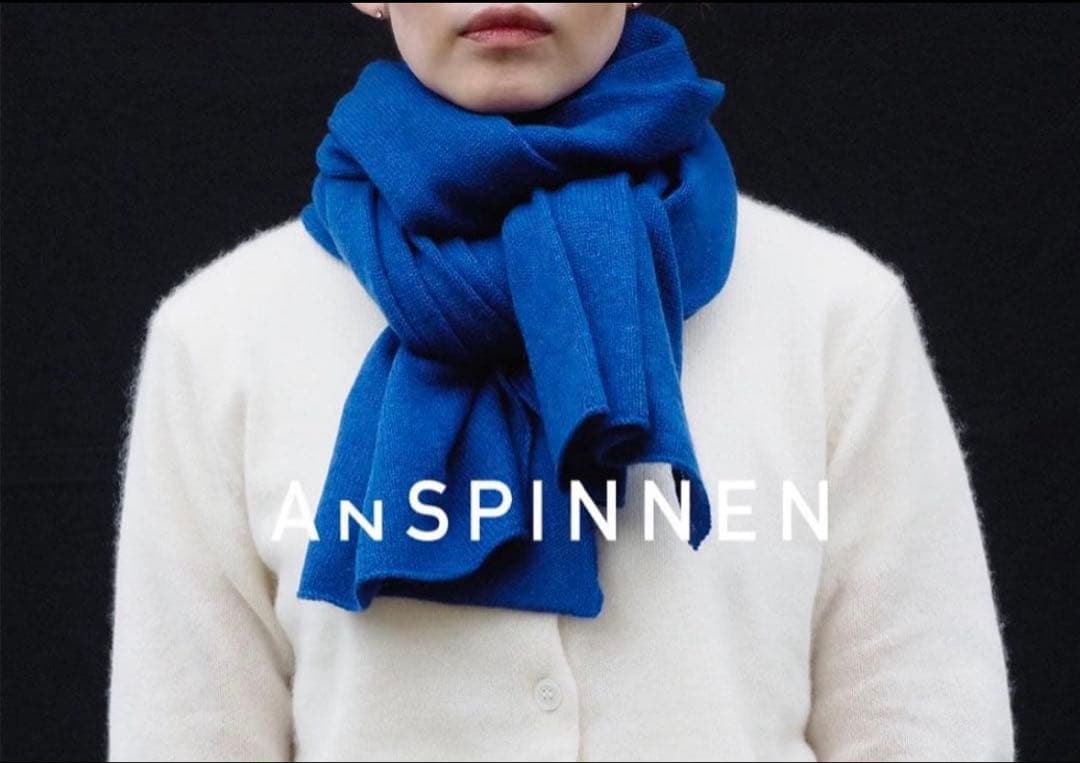 ANSPINNEN スピネン　カシミヤ　ストール