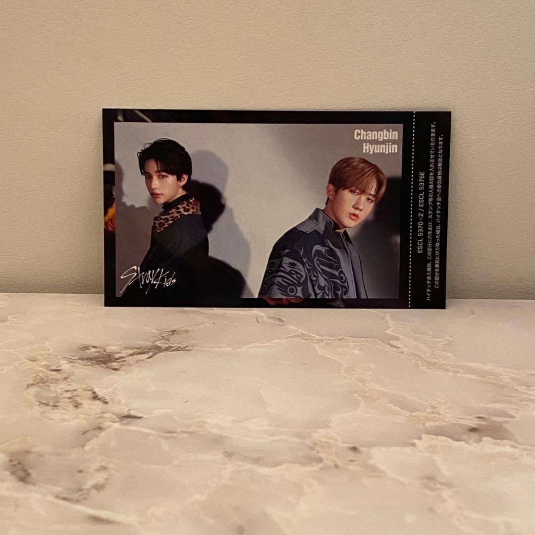 stray kids ハイタッチ券　ユニット