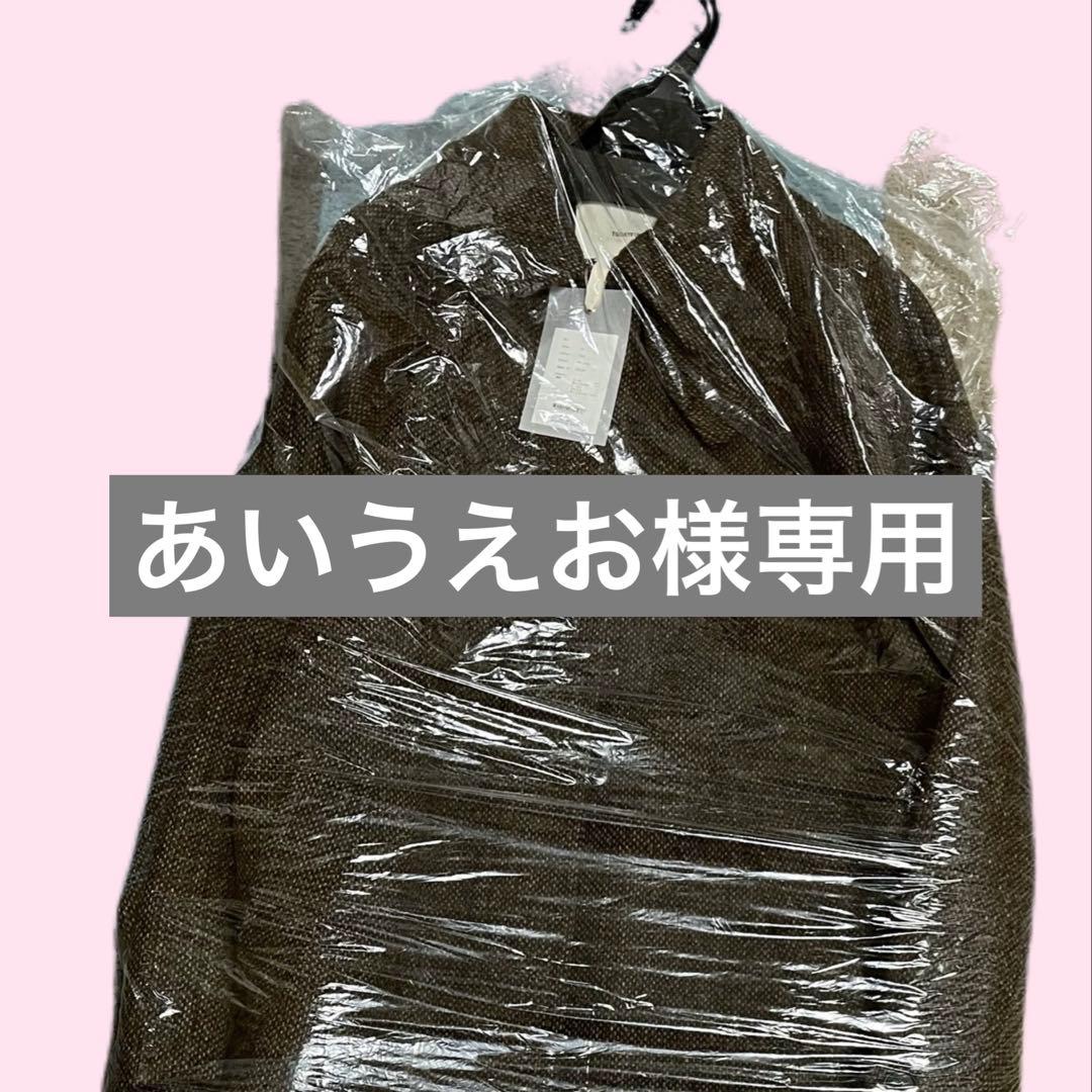 あいうえお　チョコ36