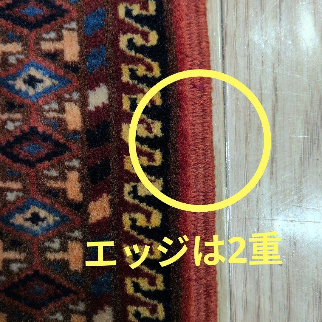 140x186cmパキスタン高品質手織りじゅうたん(024)