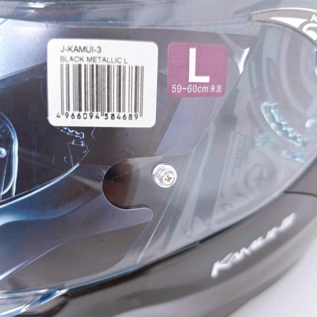 OGK KABUTO KAMUI-III フルフェイス ヘルメット Lサイズ