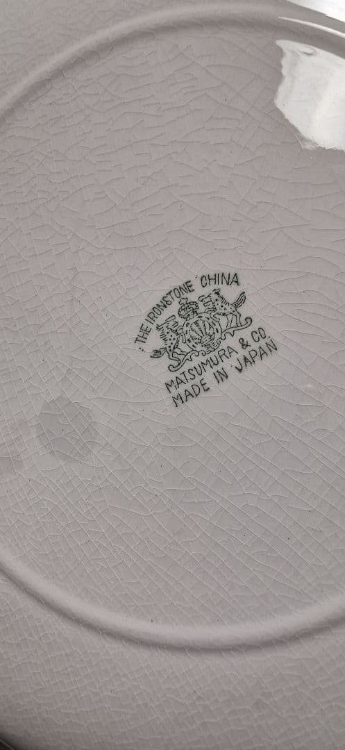 か*ん様 松村硬質陶器N型シリーズ　柳宗理　金彩　超貴重　プレート　KIKYO