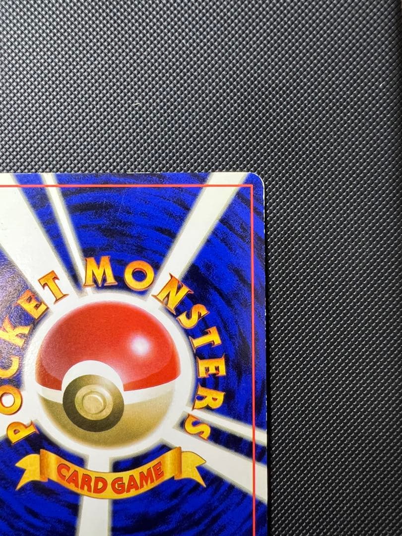 旧裏⭐︎ゴースト　ゲンガー　セット