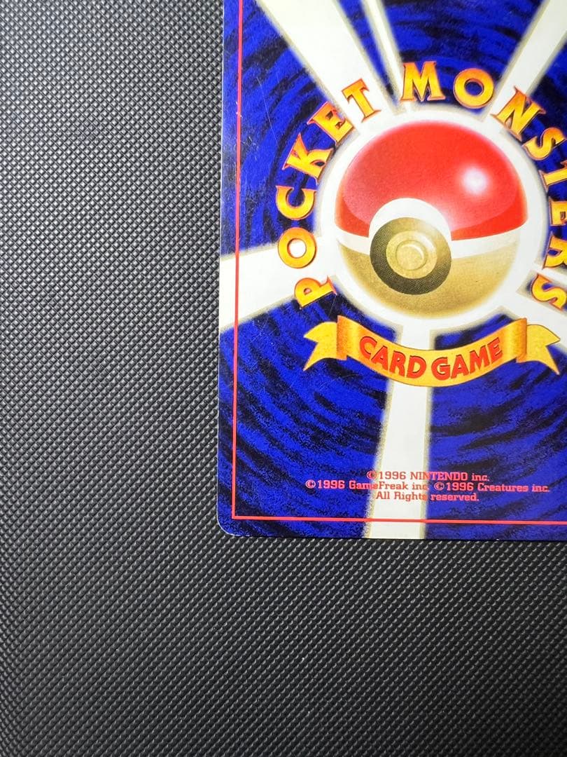 旧裏⭐︎ゴースト　ゲンガー　セット