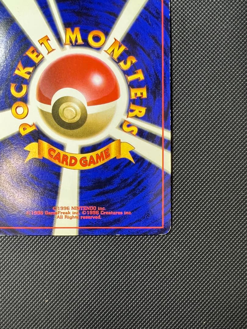 旧裏⭐︎ゴースト　ゲンガー　セット