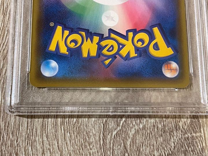【完美品】　ポケモンカード ピカチュウVMAX プロモ　PSA10 PSA鑑定