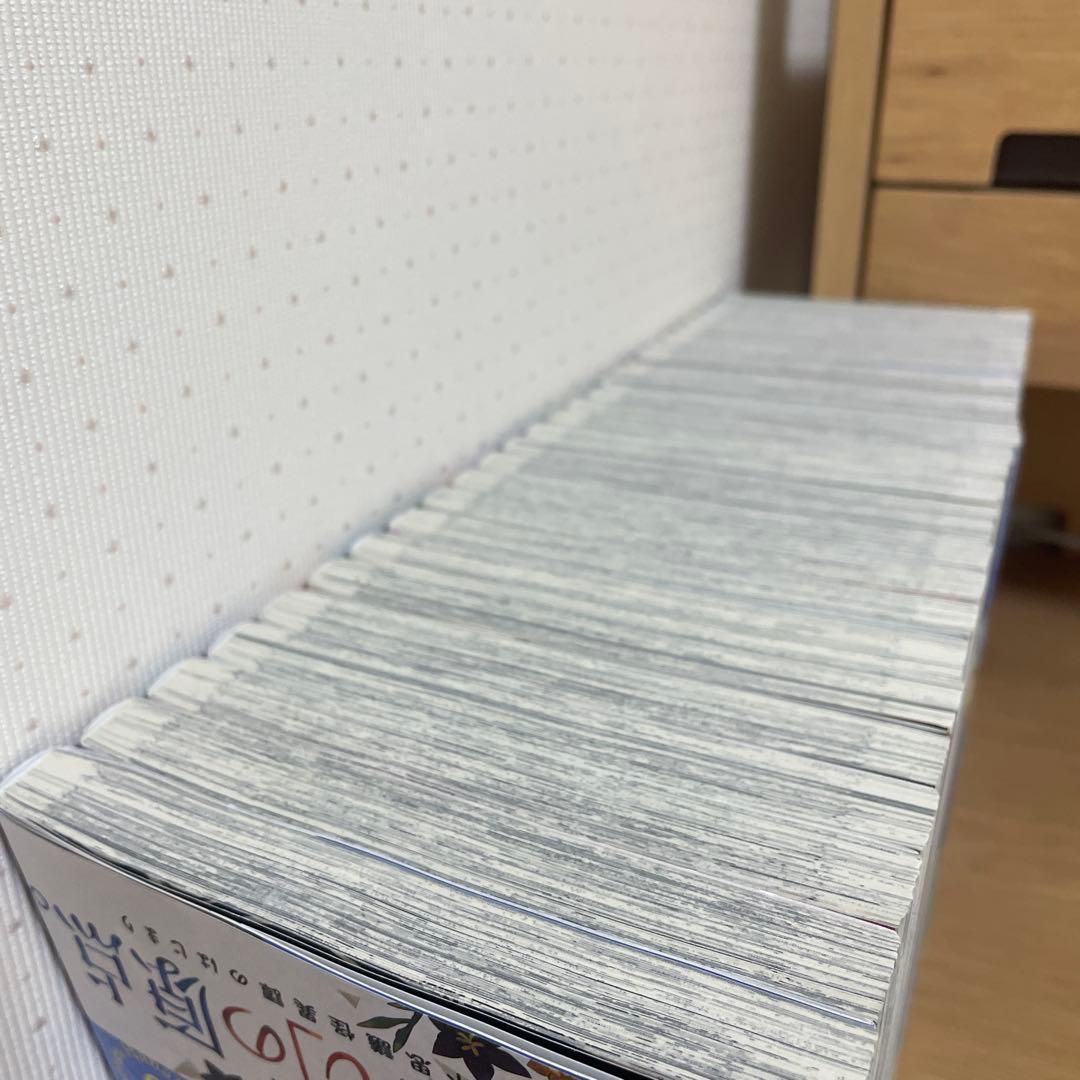 地縛少年花子くん 全26巻＋放課後少年花子くん全2巻 セット