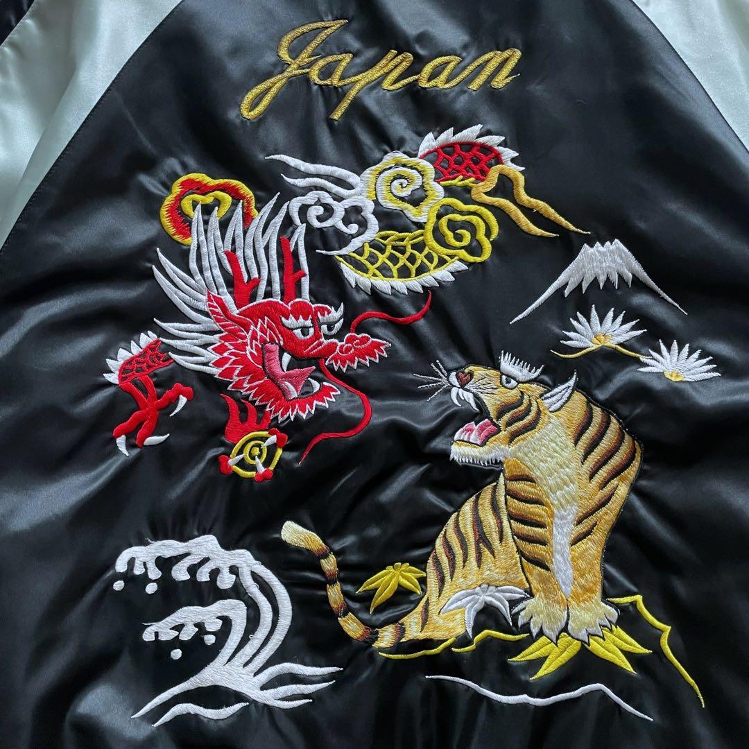 Vintage 日本製 90s~ スカジャン 中綿入り 刺繍 虎 龍 ジャケット