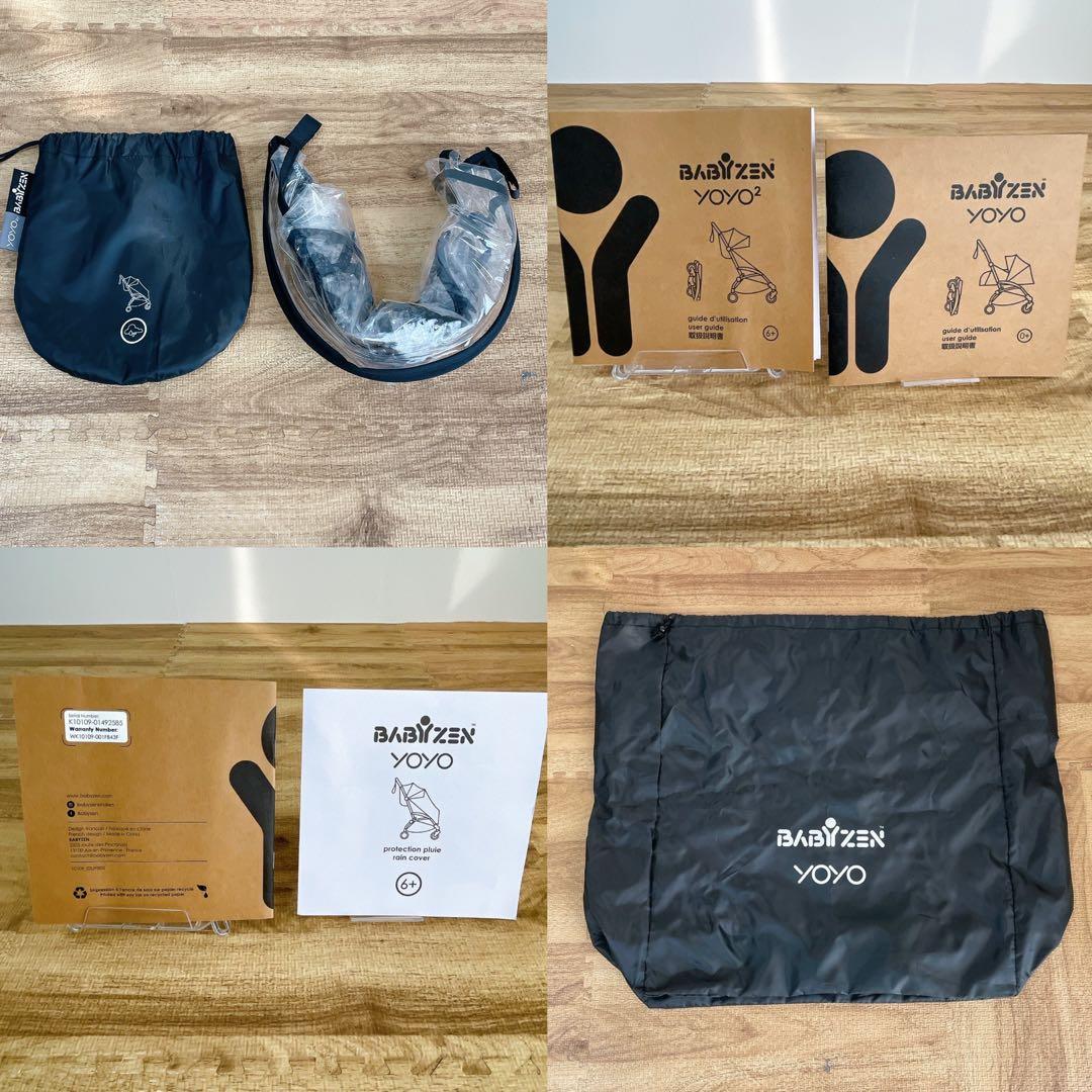 【極美品】豪華セットSTOKKE BABYZEN YOYO2 ベビーカー アクア