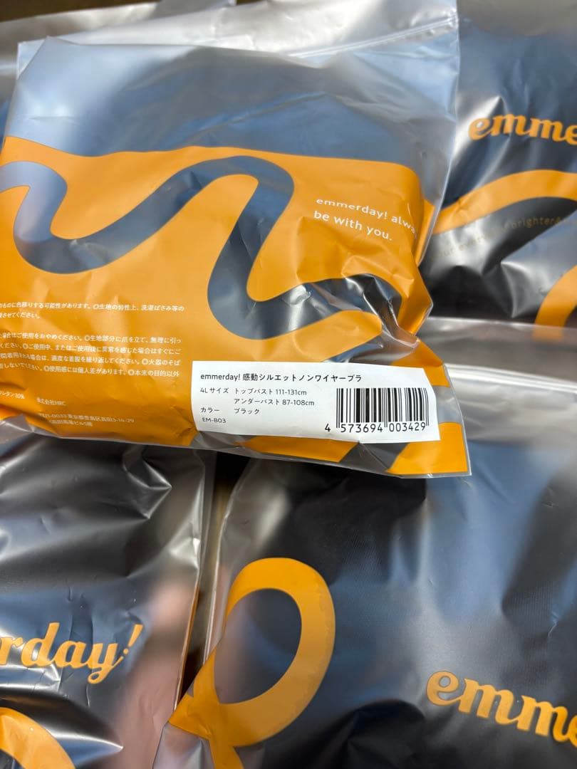 ⚪︎emmerday! ブラジャー５個セット 4Lサイズ ブラック