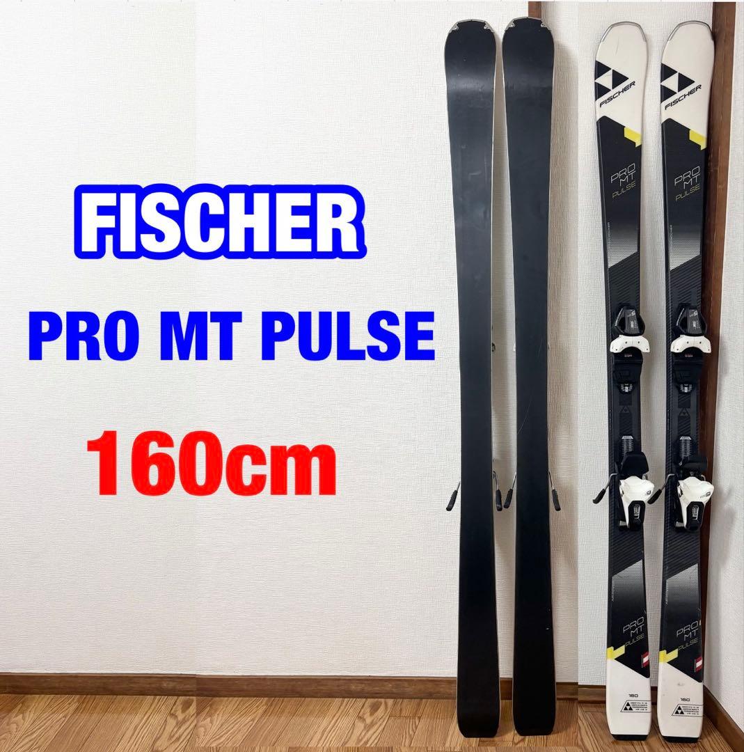 ■■送料無料■FISCHER■PRO MT PLUSE■160cm■■調整ビン■