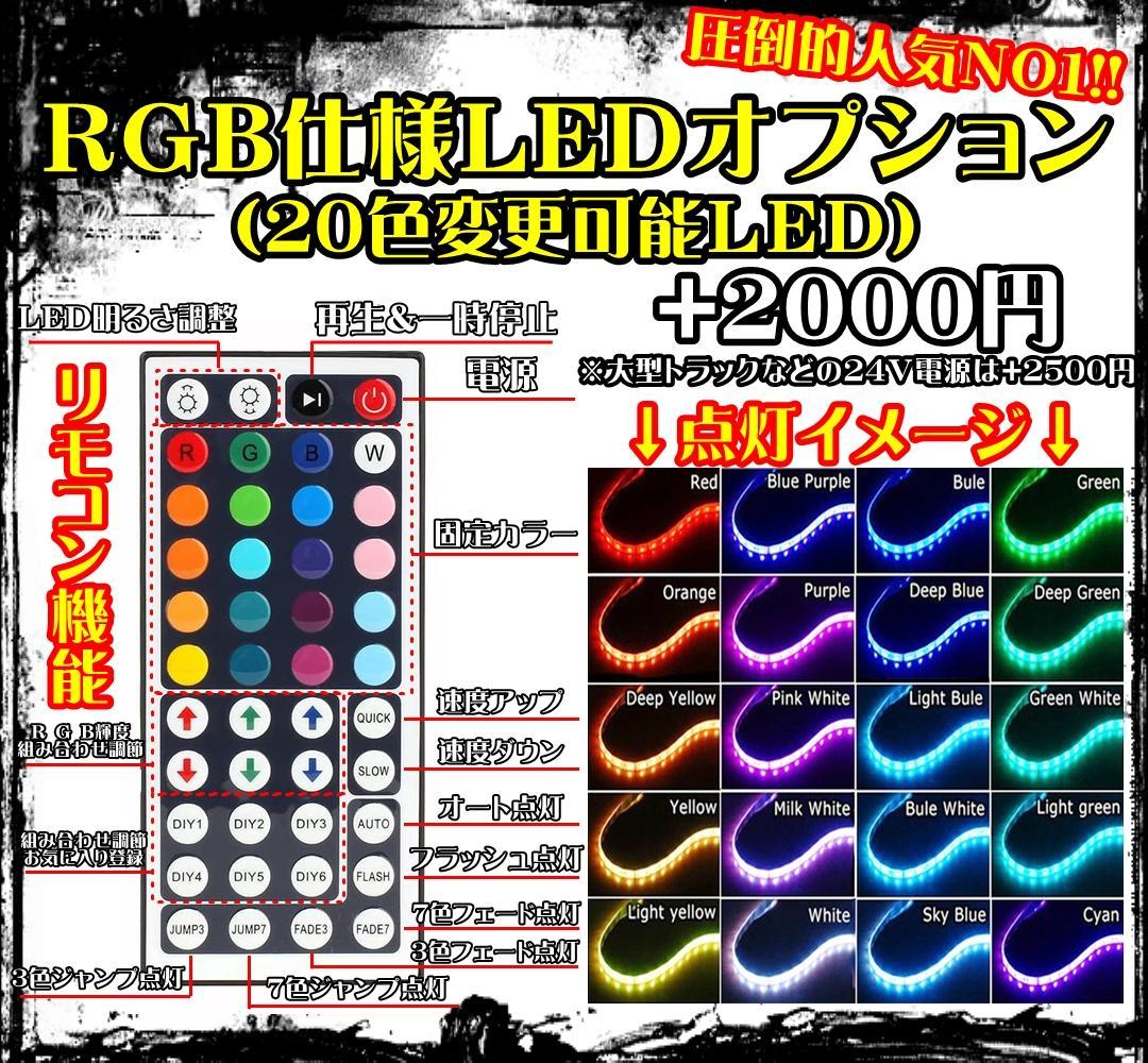 設備屋稼業 LEDアクリルプレート トラック ワンマン灯 アンドン 電気 空調