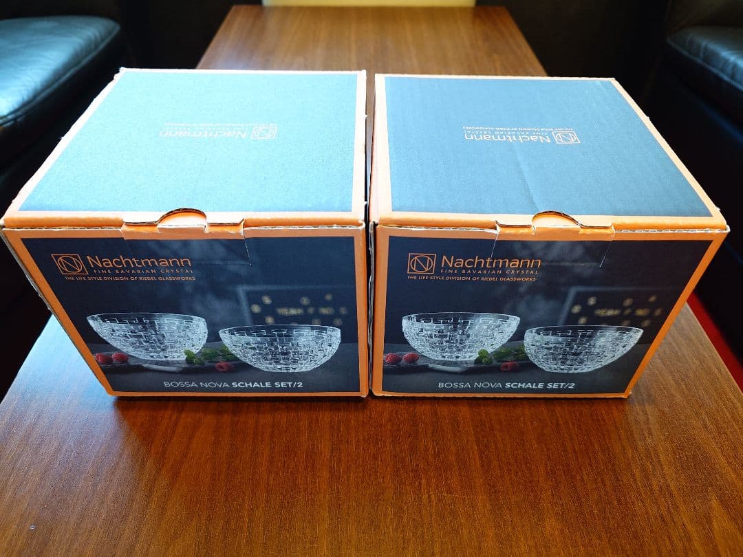 【新品】ナハトマン ボサノバ ラウンドボウル 15cm 4個セット