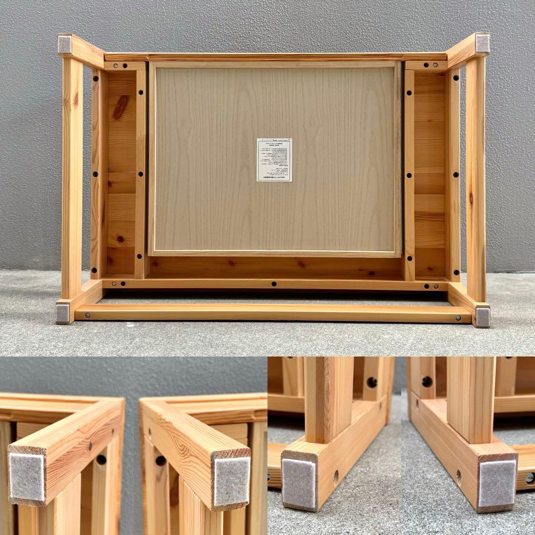 希少✴︎無印良品 パイン センターテーブル デスク 文机 ローテーブル 引出し付